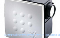 �������� ���������� Vortice QUADRO MEDIO I T HCS  
